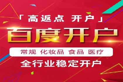 百度竞价运营策略解析及实战案例